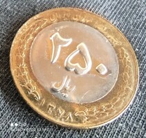 Irán 1995. 250 riàl