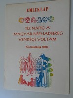 D195163  Emléklap -Tíz napig a Magyar Néphadsereg vendége vvoltam  - Kincsesbánya 1979 úttörő