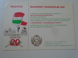 D195161 MHSZ - Meghívó 1988 Augusztus 20 - Budapesti Honvédelmi Nap