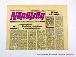 1983 augusztus 20  /  Népújság  /  SZÜLETÉSNAPRA!? Eredeti, régi újság :-) Ssz.:  18368