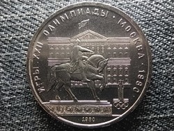Szovjetunió 1980 Nyári Olimpia (lovas szobor), Moszkva 1 1980 (id45132)