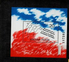 1989. The 200th Anniversary of the French Revolution.. Block**
