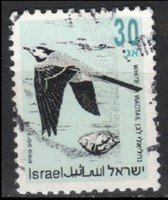 Izrael 0443 Mi 1250    0,40 Euró