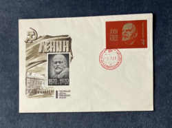 FDC a Szovjetunióból
