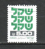Izrael 0665 Mi 840 y      1,10 Euró