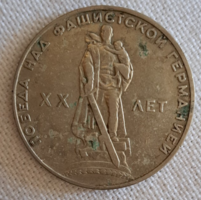 1965. 1 rubel 20. Évforduló - Győzelem a fasiszta Németország felett  (165)