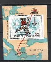 Hungarian postman 3180 mpik 3412