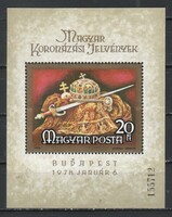 Magyar Postatiszta 3233 MPIK 3292