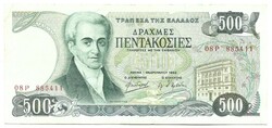 500 drachma drachmai 1983 Görögország 4.