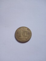 10 Dinars 1992 !! (2)