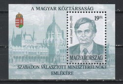 Hungarian postman 3297 mpik 4225