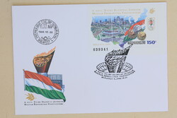 The xxvi. In honor of the Hungarian medalists of the Summer Olympic Games - Atlanta 1996 - first day stamp