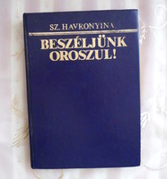 Sz. Havronyina: let's speak Russian! (Textbook publisher, 1988)