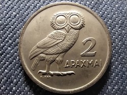 Görögország Katonai rezsim (1967-1974) bagoly 2 drachma 1973 (id40638)