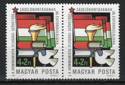 Magyar Postatiszta 0861  MPIK  3885