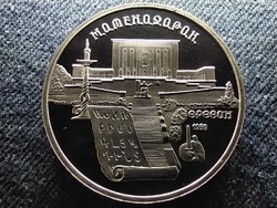 Soviet Union Matenadaran Treasury Yerevan 5 rubles 1990 pp (id62292)