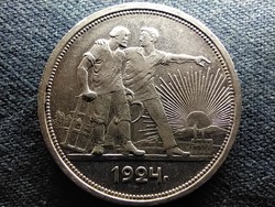 Szovjetunió Szovjetunió (1922-1991) .900 ezüst 1 Rubel 1924 (id66128)