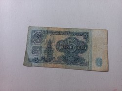 1961-es 5 Rubel