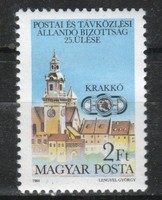 Hungarian postman 3600 mpik 3635