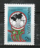 Hungarian postman 3592 mpik 3585