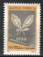 Magyar Postatiszta 3538 MPIK 3528