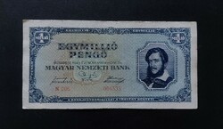 Egymillió Pengő 1945, VF, "005" sorozat, alacsony sorszám