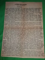 Antik kézirat tanulmány TÖRTÉNELEM a Szőregi csata 1849. 08. 05. a képek szerint ZRÍNYI