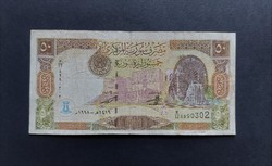 Szíria 50 Pounds 1998, F+