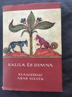 Kalila és Dimna  Klasszikus arab mesék