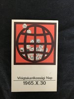 Világtakarékossági nap 1965.X.30. Levelezőlap