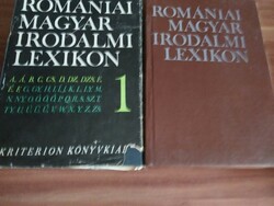 Romániai Magyar Irodalmi Lexikon, I. és II. kötet,egyben Szépirodalom, közírás, tudományos irodalom