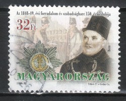 Stamped Hungarian 1160 secs 4482