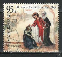 Stamped Hungarian 1264 sec 4888