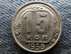 USSR 15 kopecks 1956 extra (id72185)