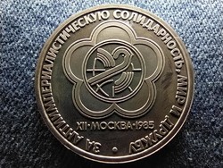 12th Soviet Union World Youth Festival in Moscow 1 ruble 1985 pp (id61618)