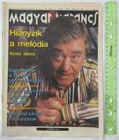 Hungarian Orange Magazine 1997/5 János Najmány László Tocsik Tisza Express pillow book