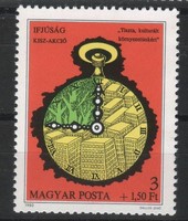 Magyar Postatiszta 0937  MPIK 3398