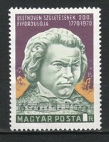 Magyar Postatiszta 0938  MPIK 3398