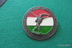 Revolutionary Youth Days 1919-1978 commemorative medal