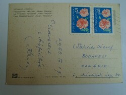 H34.8 Fradi ftc golden team - postcard written by Károly Lakat Sofia, 17.9.1969. To Takács ii