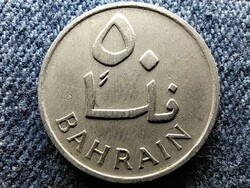 Bahrein Isa bin Salman Al Khalifa (1961-1999) 50 fils 1965 (id58245)