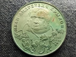 Russia i.A. Krylov .500 Silver 2 rubles 1994 лмд pp (id61312)