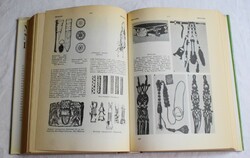 Hungarian Ethnographic Lexicon, a - e, 1., Academy, Gyula Ortutay, Vilmos Diószegi, 1977 book