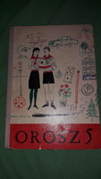 1968. Józsefné Kovács - Russian language book 5. Textbook according to the pictures textbook publisher