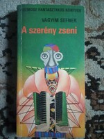 Vagyim Sefner : A szerény zseni  - Kozmosz fantasztikus könyvek