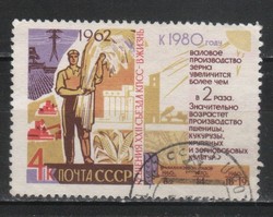 Stamped USSR 2398 mi 2700 0.30 euro