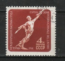 Pecsételt Szovjetunió 2321 Mi 2482       0,30  Euró