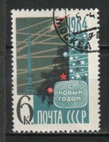 Pecsételt Szovjetunió 2471 Mi 2837      0,30  Euró