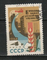 Pecsételt Szovjetunió 2469 Mi 2872      0,30  Euró