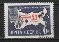 Pecsételt Szovjetunió 2402 Mi 2703      0,30  Euró
